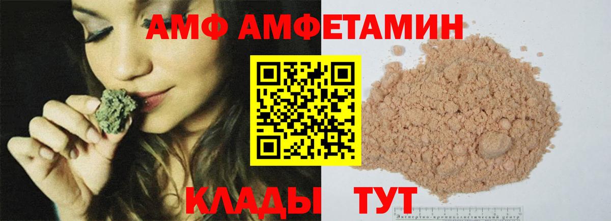 Первитин пудра Урюпинск