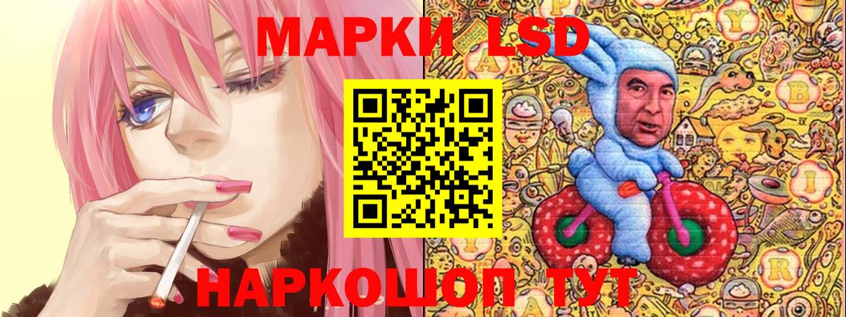Наркотические марки 1500мкг  Вход с VPN  Урюпинск 