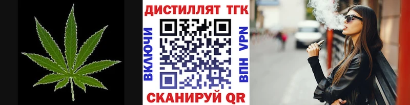 площадка клад  Урюпинск  ТГК Wax 