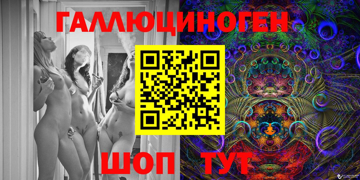 Псилоцибиновые грибы мицелий Урюпинск