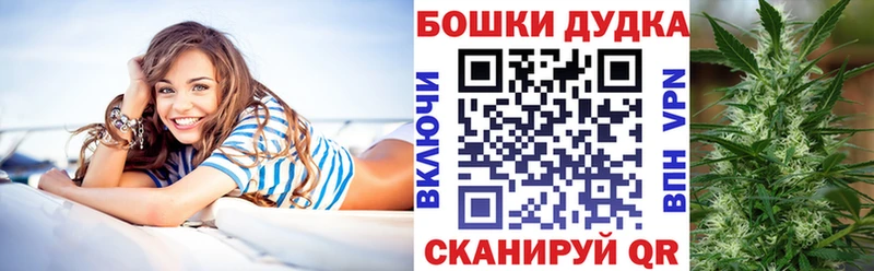 Канабис THC 21%  ссылка на мегу ссылка  Урюпинск 