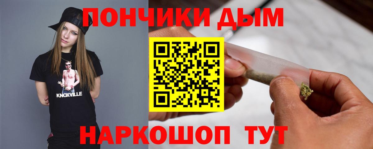Урюпинск  Канабис марихуана  Вход с VPN  Бошки Шишки семена  Бошки Шишки ГИДРОПОН  Бошки марихуана White Widow 